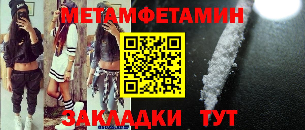 АМФЕТАМИН  Amphetamine  Краснодар  Amphetamine Premium  Вход с VPN 
