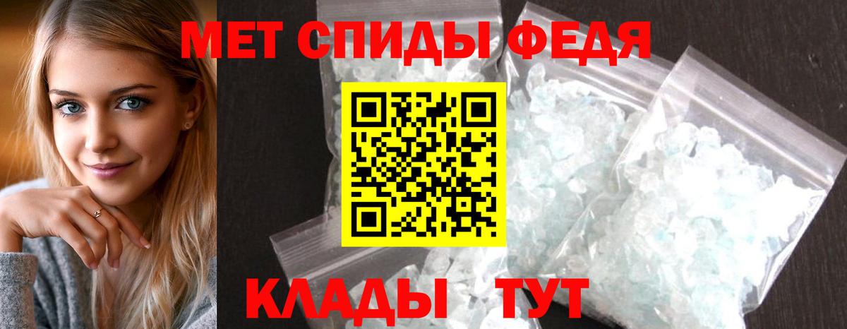 Amphetamine 98% Краснодар