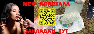MDMA Кинель