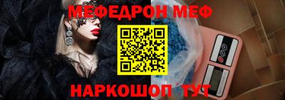 меф Кингисепп