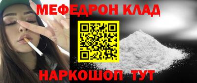 меф Кингисепп