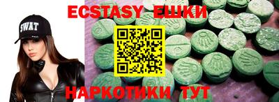 MDMA Кинель