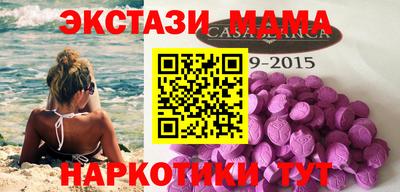 MDMA Кинель