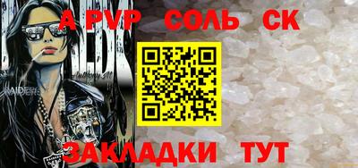 MDMA Кинель