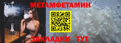меф Кингисепп