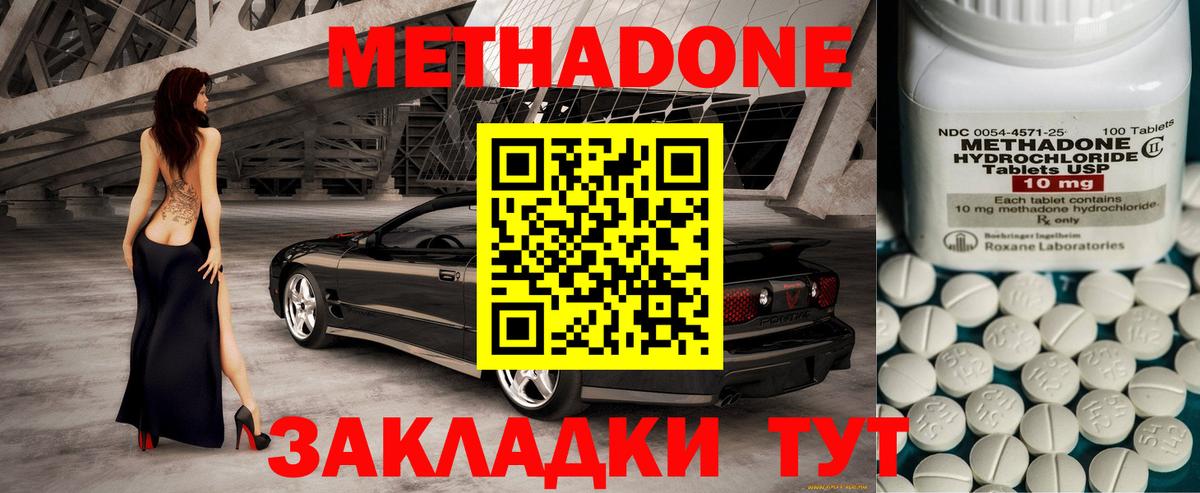 blacksprut   Метадон мёд  Вход с VPN  Краснодар 