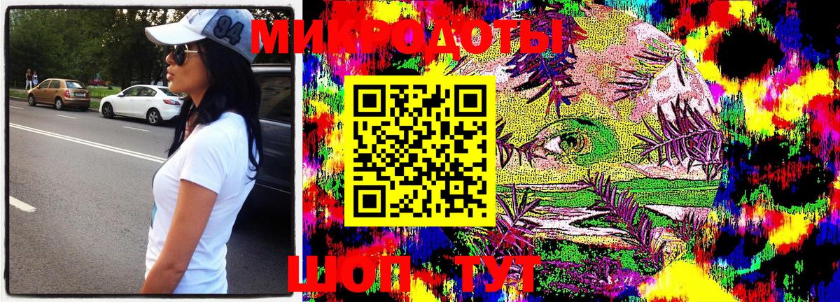 Псилоцибиновые грибы ЛСД  Вход с VPN  Краснодар  Галлюциногенные грибы MAGIC MUSHROOMS 