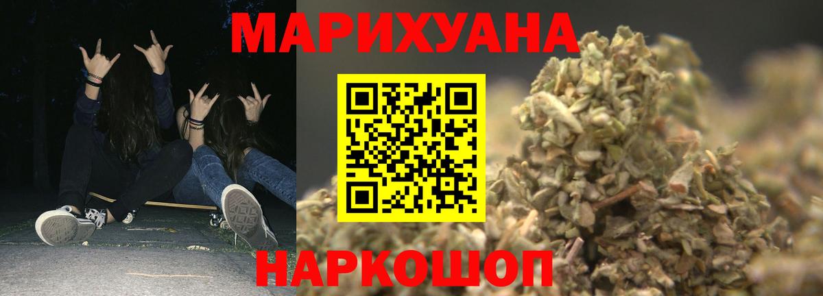 Бошки Шишки Amnesia  Шишки марихуана сатива  Вход с VPN  Канабис THC 21%  Краснодар 